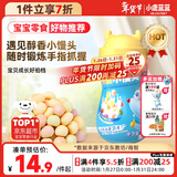 小鹿蓝蓝彩虹果蔬小馒头宝宝儿童零食饼干溶溶豆儿童易吞咽小饼干160g