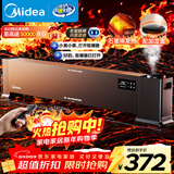 美的（Midea）【语音加湿】石墨烯踢脚线取暖器/家用电热电暖器/浴室电暖气/全屋升温速热烤火炉遥控省电HDT22HS