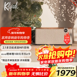 杰士（Klipsch）The One Plus2.1发烧HiFi蓝牙桌面多功能音响音箱 节日礼物送男生 APP控制u盘晚秋胡桃木色