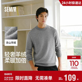 森马（Semir）毛衫男冬发热含羊绒半高领内搭25基础黑色打底针织衫109725107102