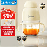 美的辅食机婴儿家用 小型电动多功能打泥搅拌机宝宝料理机绞肉机佐料机打蒜器 MJ-JX11