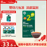 英氏婴幼儿秋月梨膏120g宝宝梨膏秋梨膏奶粉伴侣饮料沙棘苹果汁