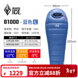 黑冰（BLACKICE）新款【B系列鸭绒木乃伊式羽绒睡袋】户外露营单人羽绒睡袋 蓝色 B1000 L码（新标准）