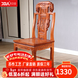 木中央 红木家具 非洲花梨（学名:刺猬紫檀）餐桌椅组合 中式象头长方形餐台全实木饭桌 单个餐椅
