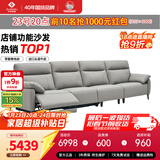 左右沙发简约客厅零靠墙电动功能皮艺沙发DZY6013四右 青云灰