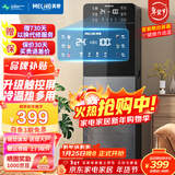 美菱（MeiLing） 饮水机下置式家用立式温热型/冷热型下置水桶饮水器 品牌旗舰【 升级智能触控屏】 制冷制热型