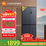 米家小米430L十字门冰箱一级变频家用超薄除菌净味京东自营官方正品BCD-430WMSA国家补贴