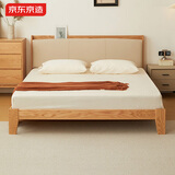 京东京造林中梦实木床 FAS级橡木软包床头大板厚材 主卧双人床1.5×2米