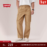 Levi's李维斯男士直筒美式休闲时尚慵懒随性宽松显瘦伞兵工装裤 卡其色 M 尺码偏大