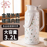 五月花（May Flower） 五月花保温壶家用热水瓶开水瓶水瓶暖水瓶暖壶 3.2L小碎花3200ml