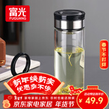 富光尚宇系列单层闷茶玻璃杯 男女士水杯高硼硅玻璃杯子泡茶杯800ml