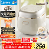 美的（Midea）电饭煲电饭锅小型迷你家用1-2人小容量智能预约多功能煲汤小米粥2L小饭煲以旧换新MB-RC211