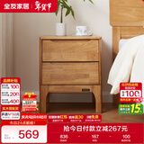 全友家居  现代轻奢风实木床头柜卧室家用收纳储物柜子客厅置物边柜