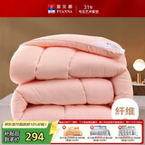富安娜 舒暖七孔抗菌 纤维被 冬季特厚被 11斤 230*229cm 粉色