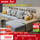全友家居现代简约实木框架布艺沙发家用大户型客厅贵妃位转角沙发家具