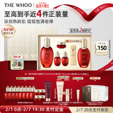 后Whoo津率享水乳限量礼盒6件抗皱紧致化妆护肤品套装情人节礼物女