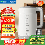 美菱（MeiLing）烧水壶 电水壶 保温热水壶 电热水壶家用双层防烫1.7L大容量内胆304不锈钢MH-DW1761