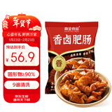 高金食品香卤肥肠2斤 卤猪大肠 红烧肥肠食材 火锅肥肠食材 卤味肉制品