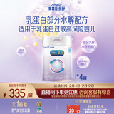 美赞臣 亲舒 婴儿乳蛋白部分水解配方奶粉 1段 850g*4罐 低适乳糖