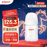 贝亲（Pigeon）玻璃奶瓶宽口径防胀气160ml S号奶嘴 1月+ AA186 