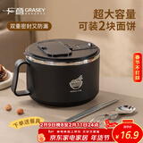 广意 304不锈钢泡面碗 学生上班族饭盒大容量小号 黑色配勺筷GY7347