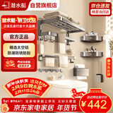 潜水艇（Submarine）毛巾架子免打孔卫生间置物架浴巾架浴室墙上收纳架QSTJY232038HA6