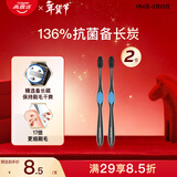 高露洁（Colgate）360°备长炭双重螺旋细丝软毛成人牙刷×2清洁舌苔