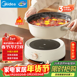 美的（Midea）电火锅 IH飞快沸腾火锅专用锅分体可拆洗家用电磁加热多功能锅4.5L电煮锅3分钟速热HGE22BY06