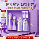 欧珀莱（AUPRES）时光锁丰润型水乳套装 紧致弹润补水护肤品礼盒 新年礼物送女友