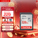 闪迪（SanDisk）128GB SD内存卡 U1 C10 至尊高速存储卡 读速140MB/s 全高清视频 数码相机理想伴侣