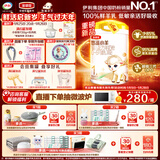 伊利金领冠悠滋小羊1段0-6月婴儿羊奶粉700克*6整箱装新老包装随机发