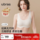 ubras虞书欣同款无尺码内衣女无痕隐形3A抗菌无钢圈文胸罩白色常规版