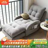 积木部落 懒人沙发实木阳台靠背椅子卧室休闲椅单人沙发客厅折叠躺椅 灰色沙发+脚踏