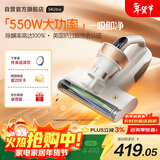 莱克吉米【新品】除螨仪床宝大吸力吸尘神器S4Ultra家用床上高温杀菌小型手持去螨虫吸毛一体机