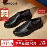 意尔康皮鞋男软底舒适商务休闲鞋春秋圆头系带新款 60665W 黑色 45