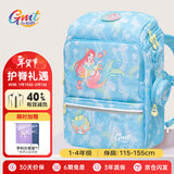 Gmt for kids小学生书包儿童大容量礼物超轻护脊减负1-4年级男女星光人鱼Light