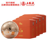 五粮液火爆金球造型酒 世界杯款 浓香型白酒 58度 1.5L*4盒 整箱装
