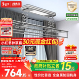 邦先生电动晾衣架智能小阳台全自动升降伸缩遥控家用凉晒衣杆机M50A灰