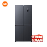 米家小米520L十字四开门一级变频家用大容量除菌净味以旧换新官方正品冰箱BCD-520WMSA