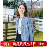 百图betu女装秋季新款短外套简约宽松ins潮百搭牛仔外套女2308T50 牛仔色 S