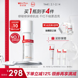 薇诺娜（WINONA）特护精华液 舒缓维稳修护补水保湿敏感肌可用男女士新年礼物 【新升级】二代特护精华30ml