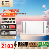 科勒（KOHLER）仿生灯光集成吊顶循环风暖一体多功能浴室卫生间300*300维亚浴霸 （超薄）维亚26916T-600x300集成