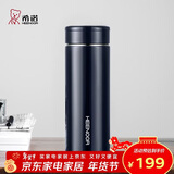 希诺保温杯男304不锈钢水杯大容量车载过滤茶杯子XN-7601紫罗兰 420mL