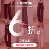 FitonTon灰色运动裤女裤秋冬款2025年束脚哈伦裤显瘦休闲卫裤