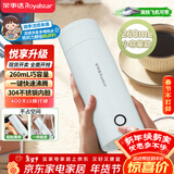 荣事达（Royalstar）便携式电热水杯电热水壶烧水杯旅行出差迷你泡茶冲奶304不锈钢260ml机械款RS-CP03B提手可拎