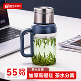 天喜（TIANXI）玻璃杯超大容量耐热玻璃壶茶水分离泡茶杯防摔便携水杯礼物