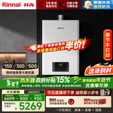 林内（Rinnai）【鲸吨吨白鲸】24升大升数燃气热水 全新升级CPU ECO节能热水器 24GD31 上门安装（JSQ47-GD31）