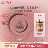 3ce单色腮红无花果色FIG DIVE猫爪粉胭脂高光生日礼物新年