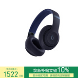 beats Studio Pro 无线头戴式 蓝牙主动降噪耳机   兼容苹果安卓系统 【新年礼物】海军蓝
