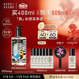 芭比波朗迪士尼爱丽丝限定真水感洁肤油400ml清透舒盈卸妆油生日礼物
